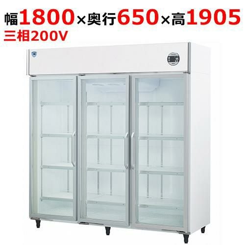 603YAKP-EX 【大和冷機】上置型大扉冷蔵ショーケース 幅1800×奥行650×高さ1905(mm)三相200V