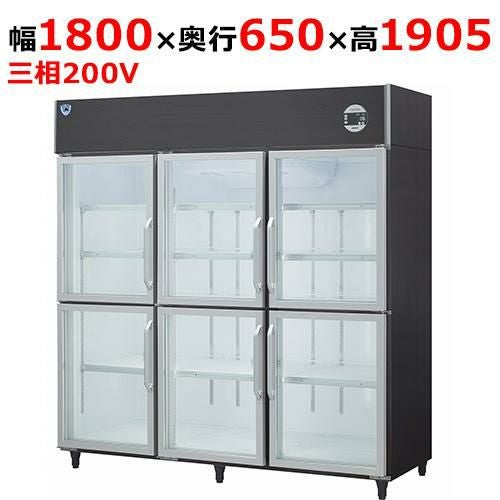 603YBDP6-EX 【大和冷機】上置型小扉冷蔵ショーケース 幅1800×奥行650×高さ1905(mm)三相200V