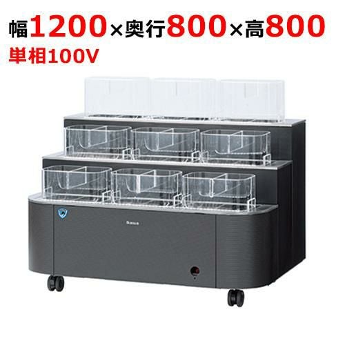 FP-434-9【大和冷機】水冷式フラワーポット 幅1200×奥行800×高さ800(mm)単相100V