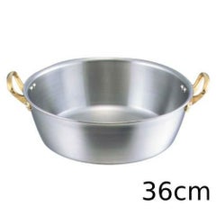 キングデンジ 揚鍋 36cm