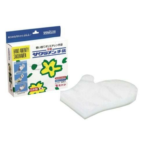 サクラメンエンボス手袋 ミトンタイプ手袋(100枚入)
