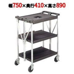 ホールドンゴカート SBC1521 ブラック 【送料無料】