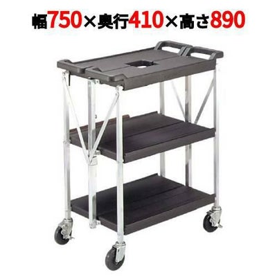 ホールドンゴカート SBC1521 ブラック 【送料無料】