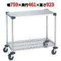 サイドアップエレクターワーキングカート 1型 NWT1AU
