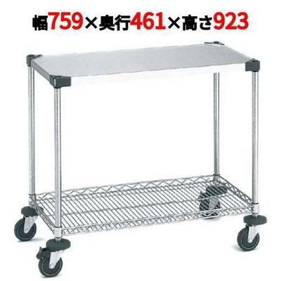 サイドアップエレクターワーキングカート 1型 NWT1AU