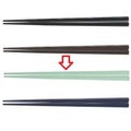 箸 19.5cm四角箸モスグリーン グリーン