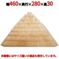 ヒノキ レクタングルプレート フラットタイプ 460