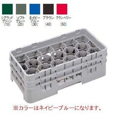 キャンブロ カムラック ハーフ ステム用 17HS958 ネイビーブルー