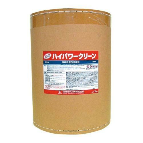 酸素系漂白剤 ハイクリーン 16kg 【小物送料対象商品】