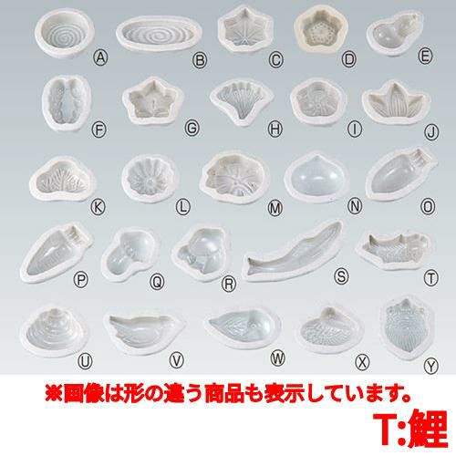 清水焼 落雁型(錦玉型) 小 35mm 鯉