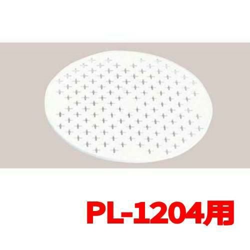 パルスレンジ 丸型用目皿 PL-1204用