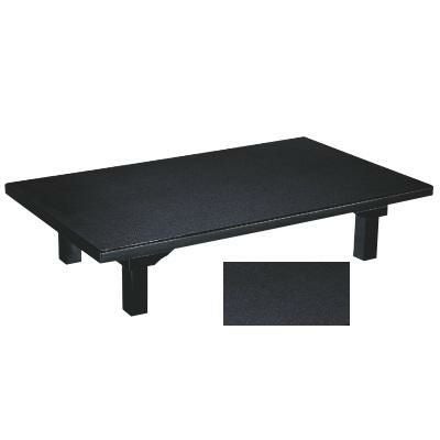 和風テーブル 座卓 1-919-57 メラミン 黒乾漆(折足)/業務用/新品/送料