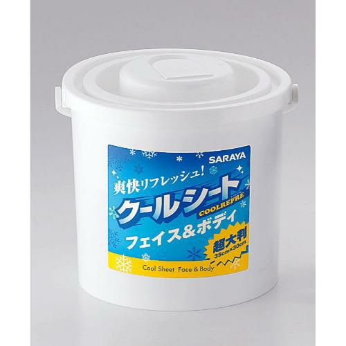 アカオアルミ システムバット(餃子バット) 50大/AKAO/9-0144-0807/業務