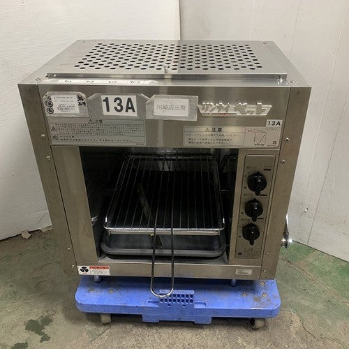 中古上火式焼物器の通販ならテンポスドットコム