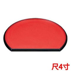 半月両面盆 尺4寸 朱乾漆/梨地 ABS樹脂