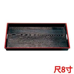 【木目脇取盆 黒天朱 尺8寸 ABS樹脂 NS加工】 幅544×奥行362×高さ39(mm)【グループA】