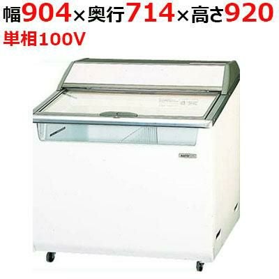 SCR-090DC【パナソニック】冷凍ショーケース パノラミックシリーズ 幅 