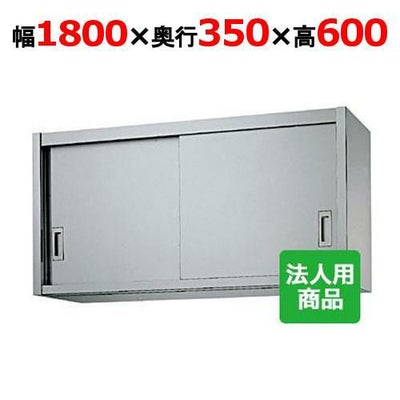 BS1-044、BS1-044N 一槽シンク マルゼン｜テンポスドットコム通販サイト