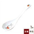 メラミン 子供食器 ミッフィーフルーツシリーズ レンゲ M-1314FR