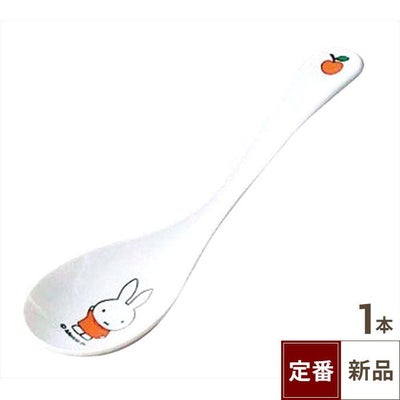 メラミン 子供食器 ミッフィーフルーツシリーズ レンゲ M-1314FR