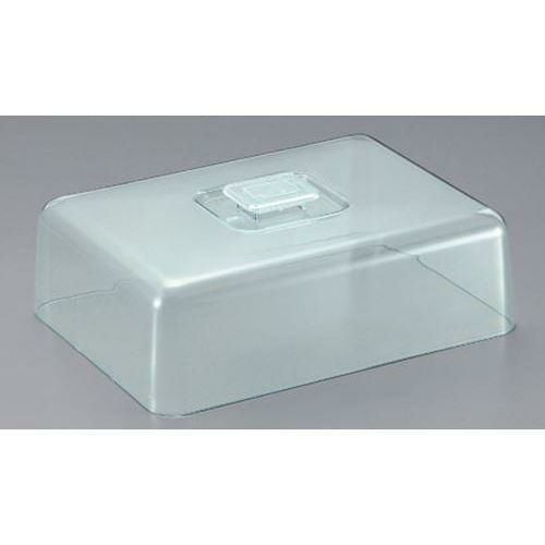 角ケーキカバー ガラスカラー 260×183×95 中