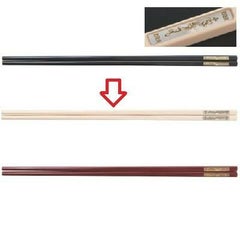 H-44-77　27CM角箸（先丸型）白/金昇龍