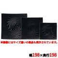 アンビエンテ TEIEN正角皿(S)AM03247CBK