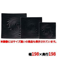アンビエンテ TEIEN正角皿(S)AM03247CBK