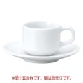 おぎそチャイナ スタックデミタス 4605 ホワイト