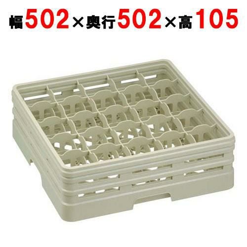 レーバン ステムウェアラック フルサイズ 25-70-S(ピンレス)