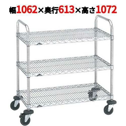 スーパーエレクターカート 万能カート NBKF 幅1062×奥行613×高さ1072/業務用/新品/送料無料