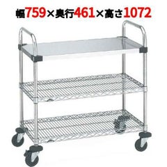 スーパーエレクターカート UTTカート1型 NUTT1 幅759×奥行461×高さ1072/業務用/新品/送料無料