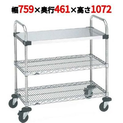 スーパーエレクターカート UTTカート1型 NUTT1 幅759×奥行461×高さ1072/業務用/新品/送料無料