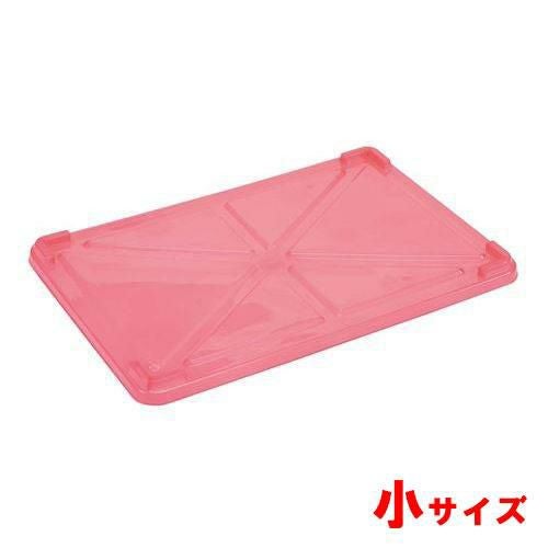 PP半透明カラー番重 蓋 小 レッド(サンコー製)