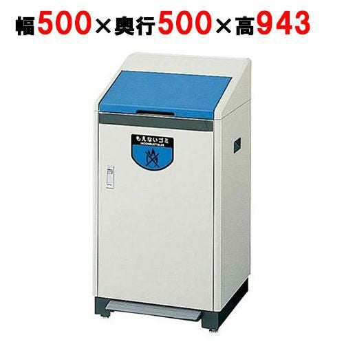 リサイクルボックス足踏式RB-K500(屋内用)BLブルー