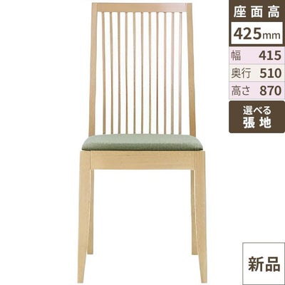 洋風イス ソナール 5NA-Aランク