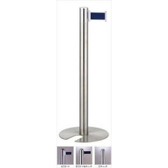 フロアガイドポール ベルトタイプ GY911 B ブルー