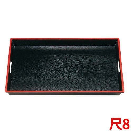 【木目 脇取盆 SL 黒天朱 尺8 ABS樹脂】 幅544×奥行360×高さ40(mm)【グループA】