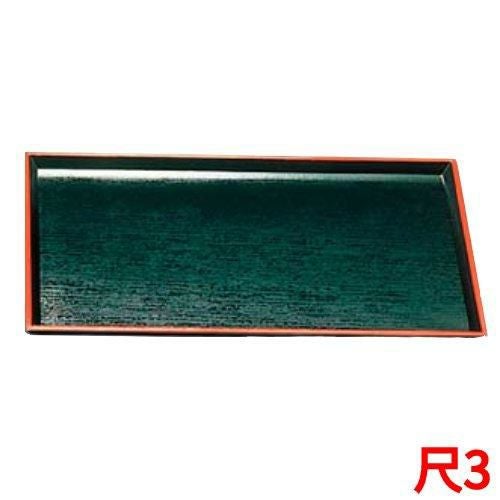 清流長手木目盆 SL 黒天朱 尺3 ABS樹脂