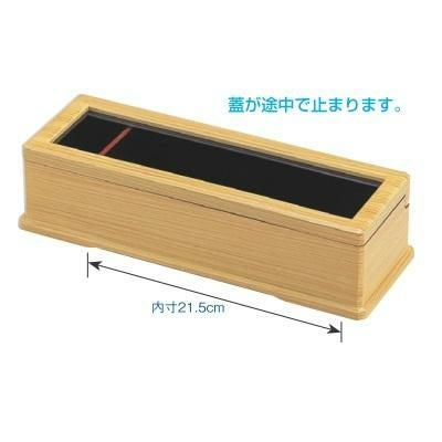箸箱 メニュー立て付きニュー箸箱 黒渕朱(楊子入付) PATP /業務用/新品