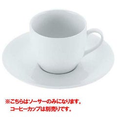 スーパーセラミック ソーサー