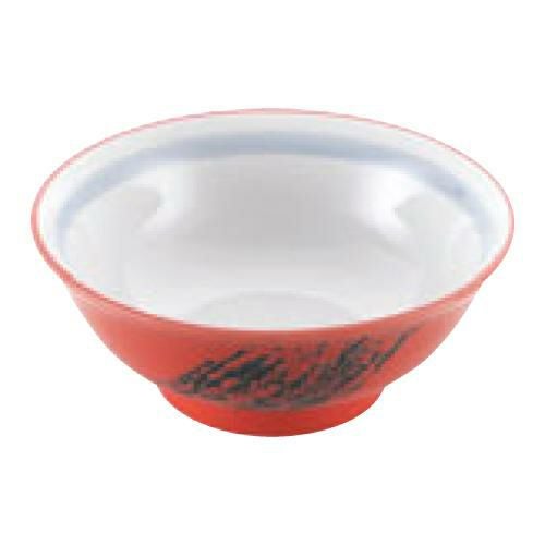 磁器 中華食器 赤釉筆流し 高台丼 6.8寸