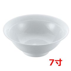 磁器 中華食器 白リム 高台丼 7寸