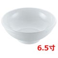 【磁器 中華食器 白 丸玉渕丼 6.5寸】 高さ76(mm)【グループA】