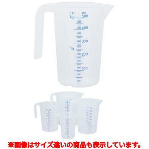 PP メジャーカップ 206011 500ml