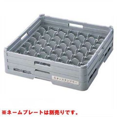 BK フルサイズ グラスラック49仕切 G-49-115