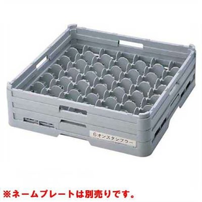 BK フルサイズ グラスラック49仕切 G-49-115