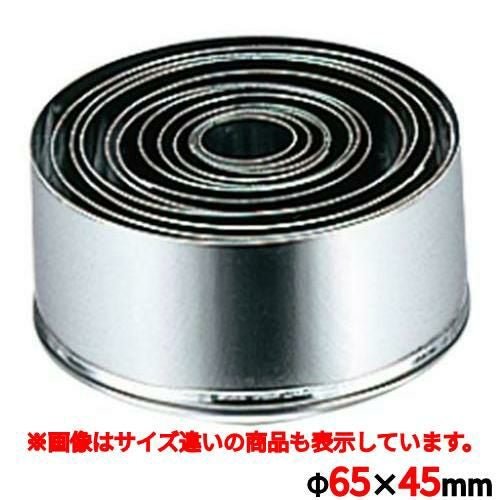 ニューパテ抜型 丸 12pcs φ 65 ＃ 7