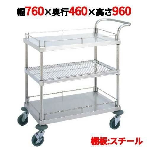 CE173★ステンレス製 洋白 サーバーレスト 10個 調理器具 業務用 228 サービスワゴン W11型 W11A-P6109/業務用/新品/送料無料 | ワゴン