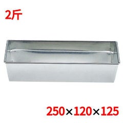 EBM Sコート 食パンケース 2斤 蓋付 250×120×125